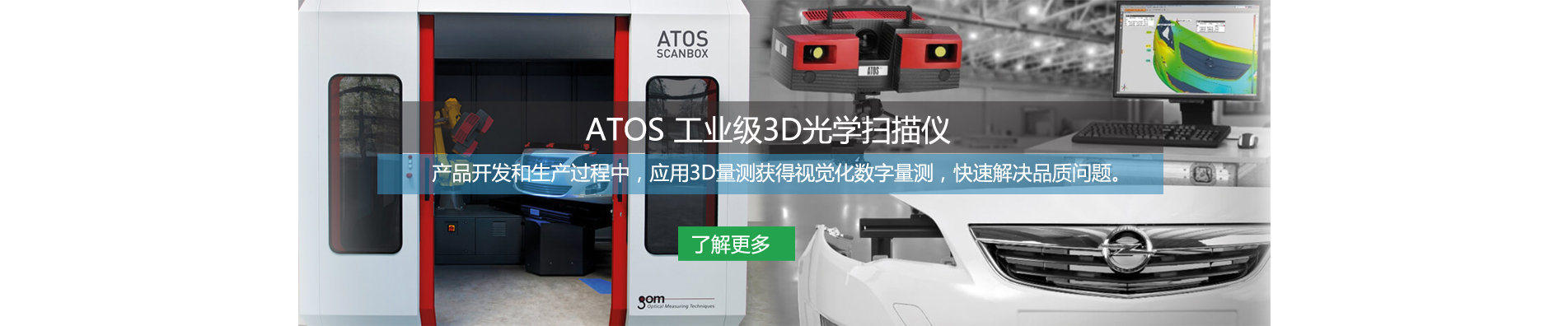 gom代理商